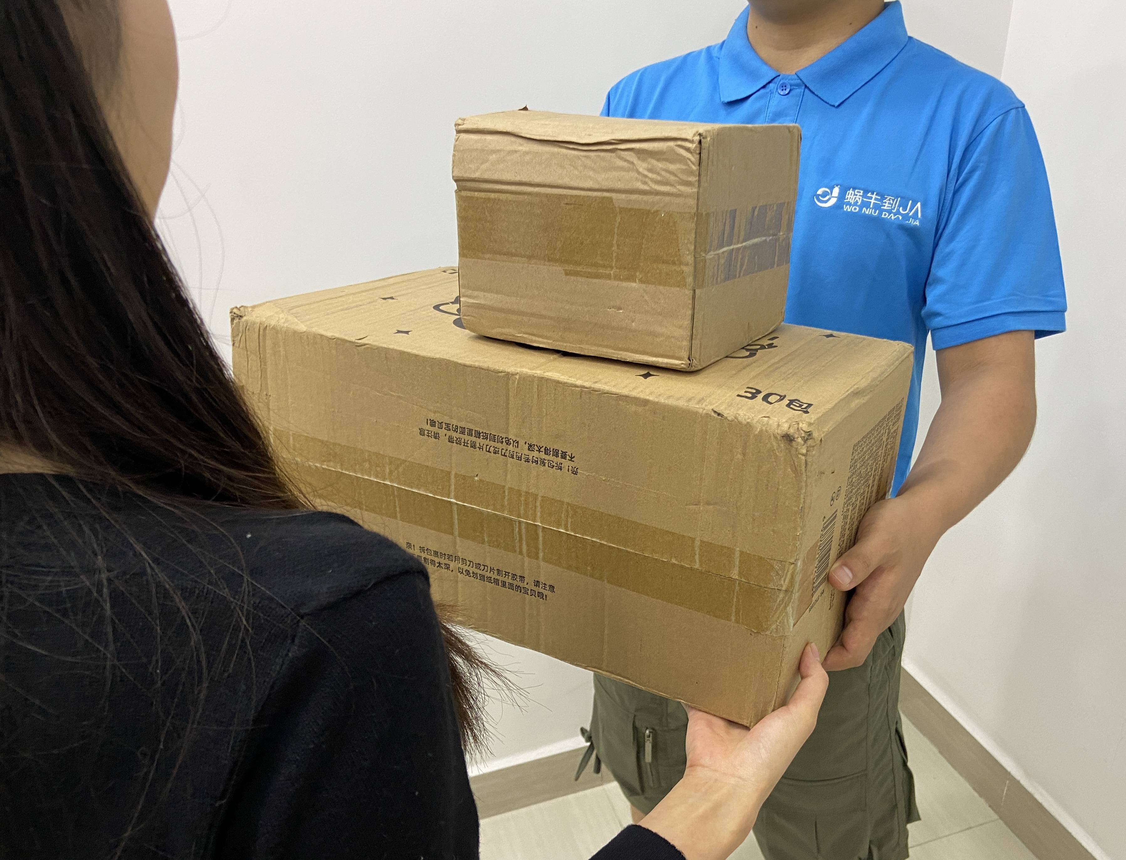 消费者权益难以得到维护,基于"代取快递,送货到家"的市场,蜗牛到家