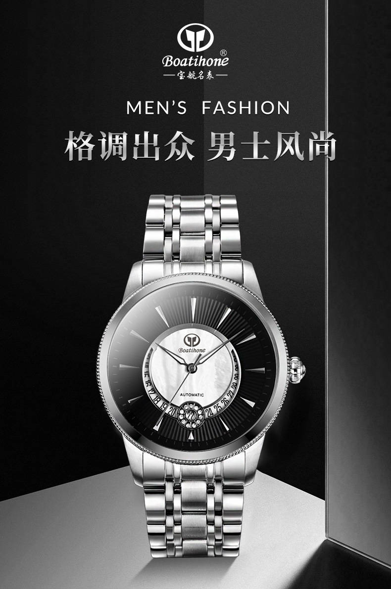 手表_时尚_表盘