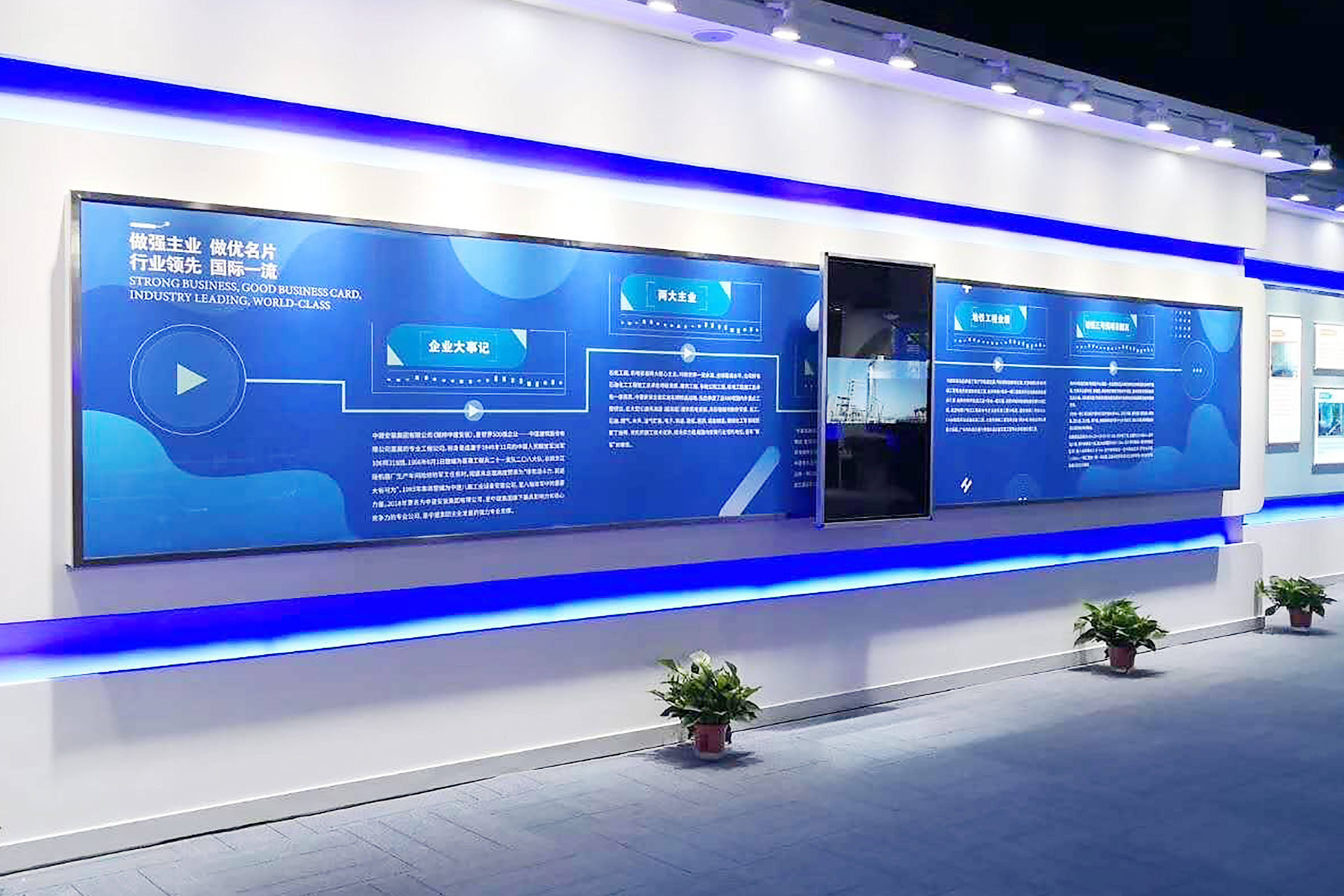 解析互动滑轨屏的优势_透视_虚拟_内容