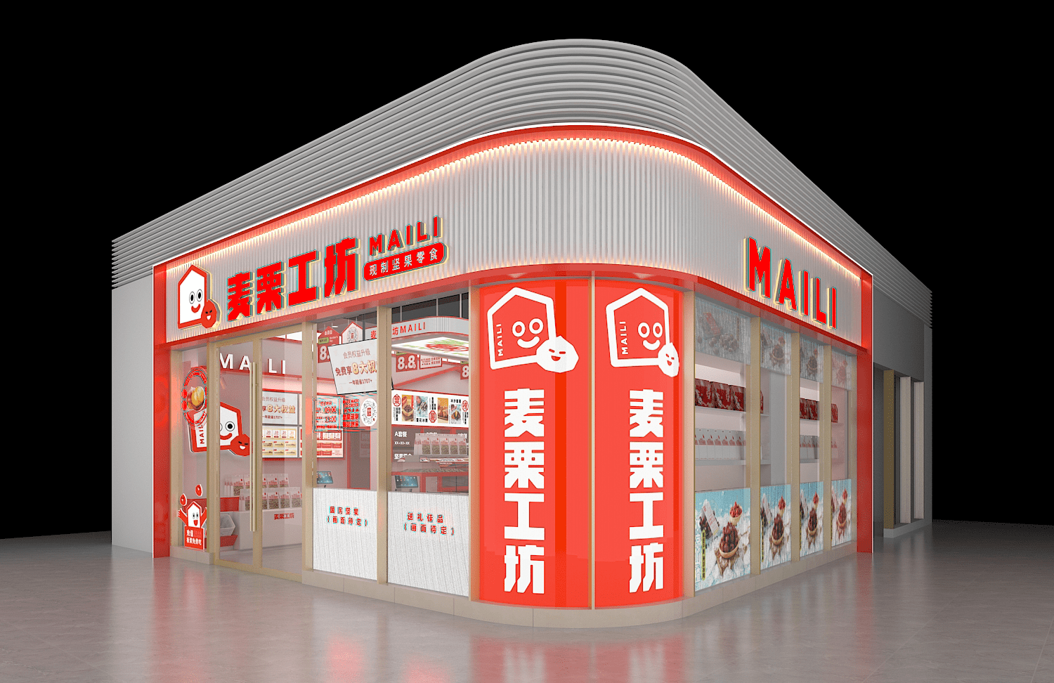 麦栗工坊丨不忘初心方得始终_坚果_中国休闲食品_消费者