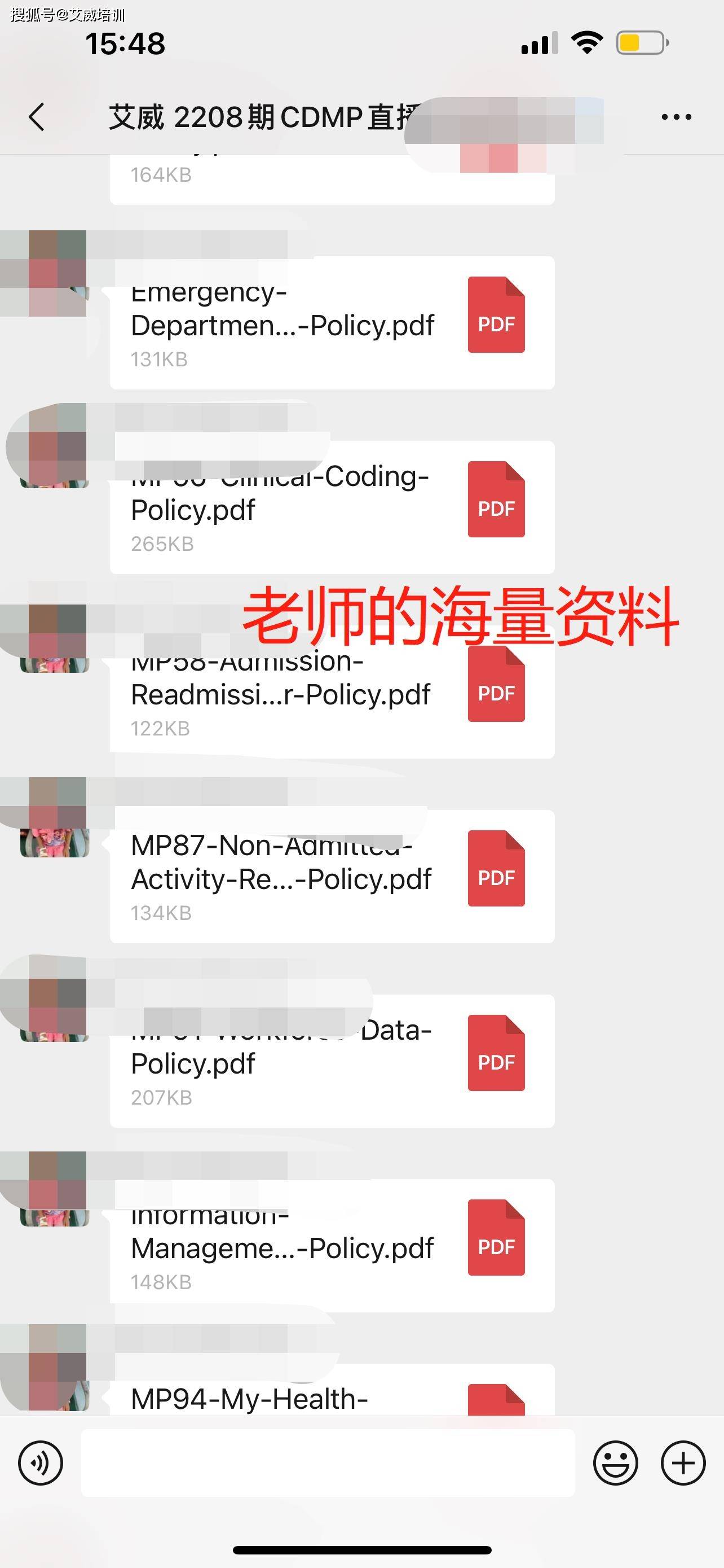 从考试报名到拿证，CDMP一共要花费多少钱？