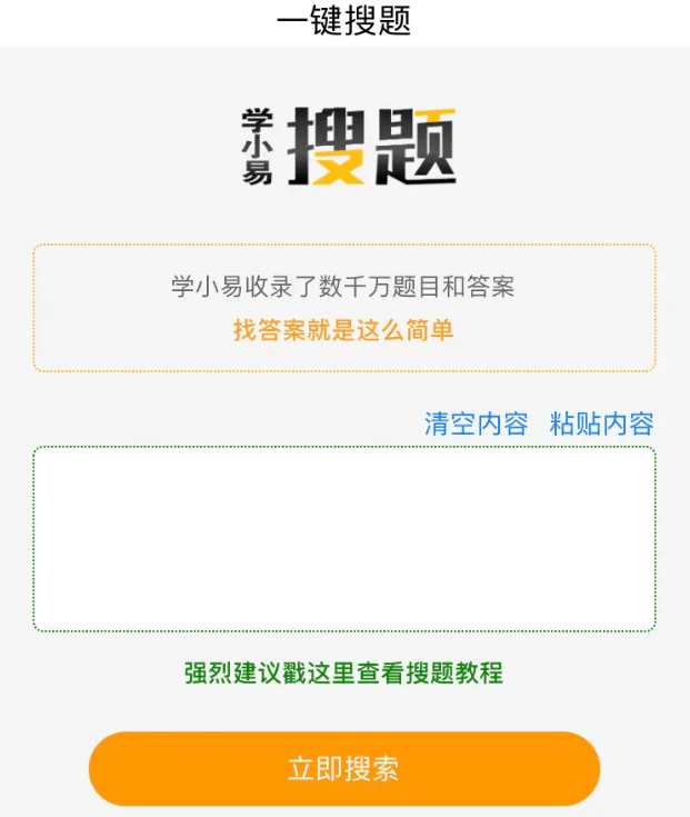 收录百度网站手机怎么下载_百度不收录手机网站_收录百度网站手机版下载