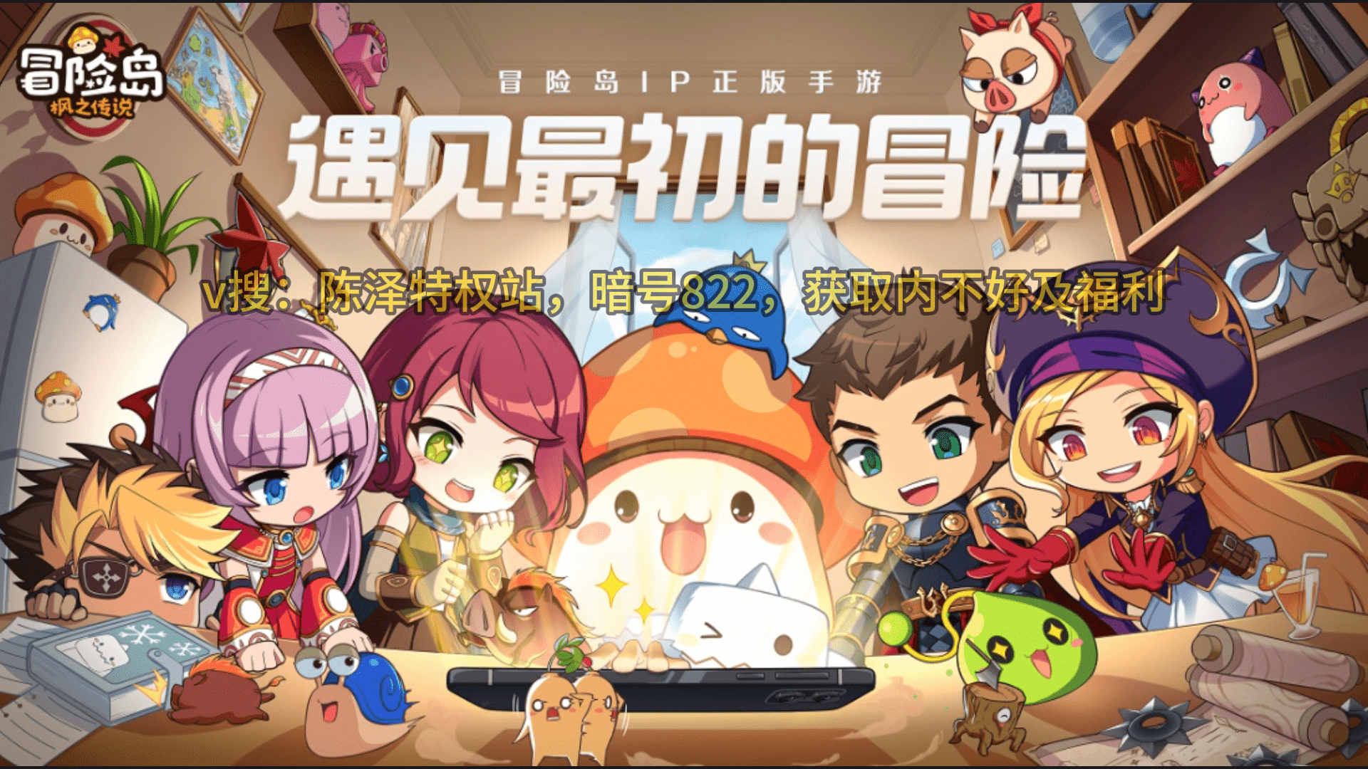 冒险岛魂骑士加点攻略_技能_属性_顺序