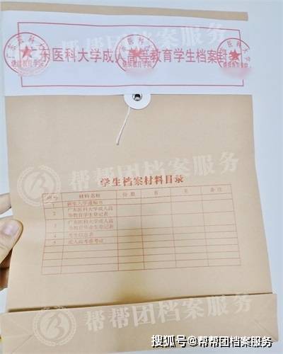 怎么把手里的档案托管到人才中心