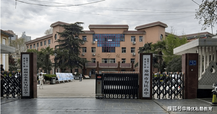 颖河高中,周口育新高中,周口龙水高中,周口高中,周口市第一实验中学