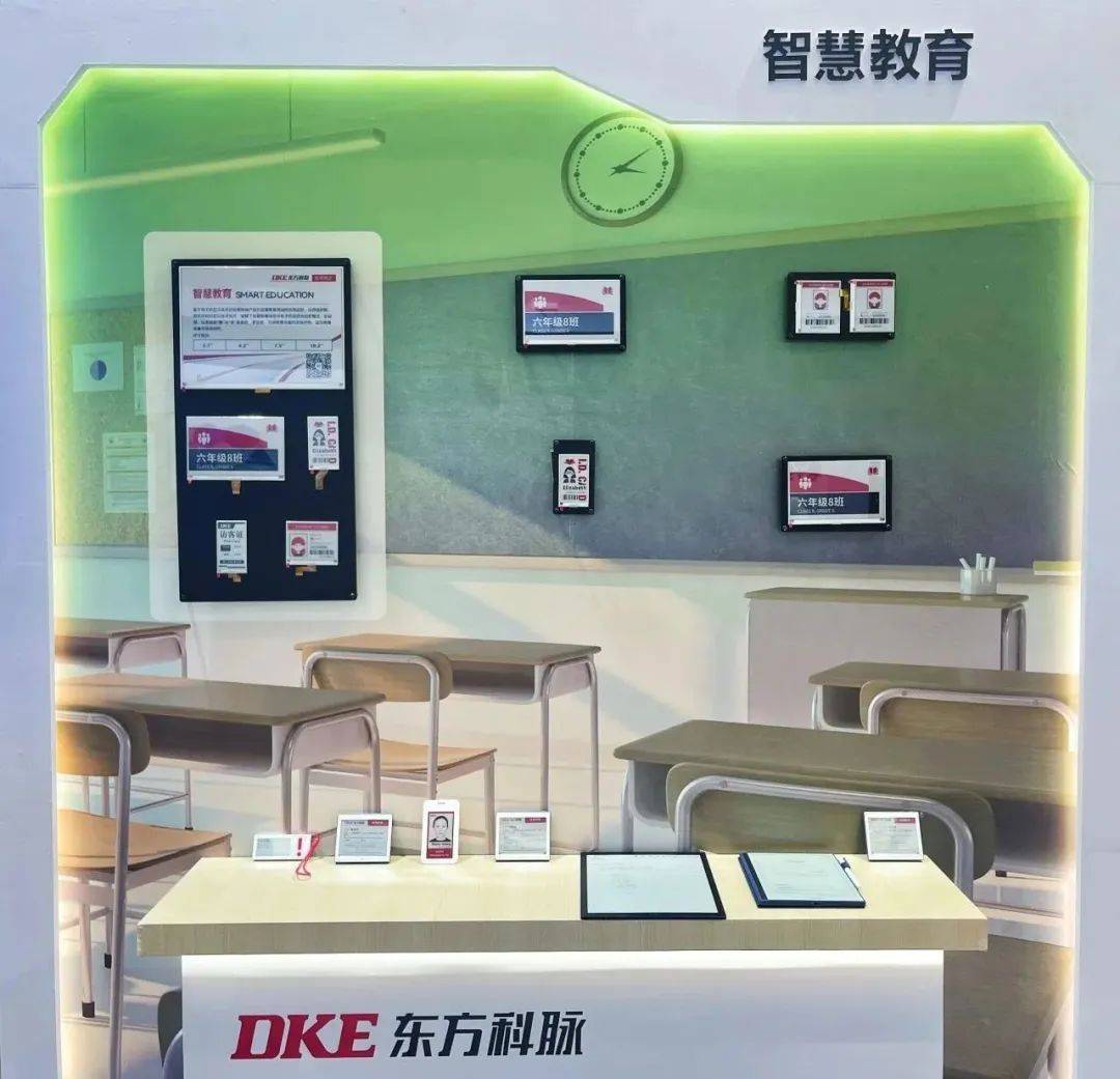 走進現場，直擊2023DKE東方科脈IOTE國際物聯網展首日盛況 的圖8