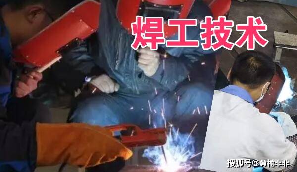 惠阳焊工证培训机构，焊工证去哪考，淡水焊工培训，大亚湾焊工证培训学校
