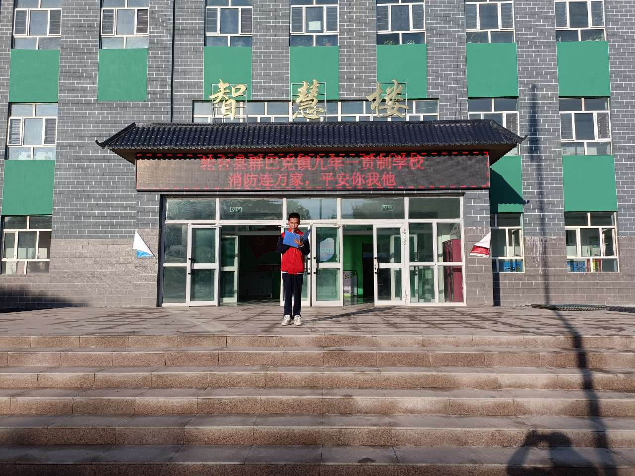 轮台:轮台县群巴克镇九年一贯制学校举行消防安全升国旗仪式