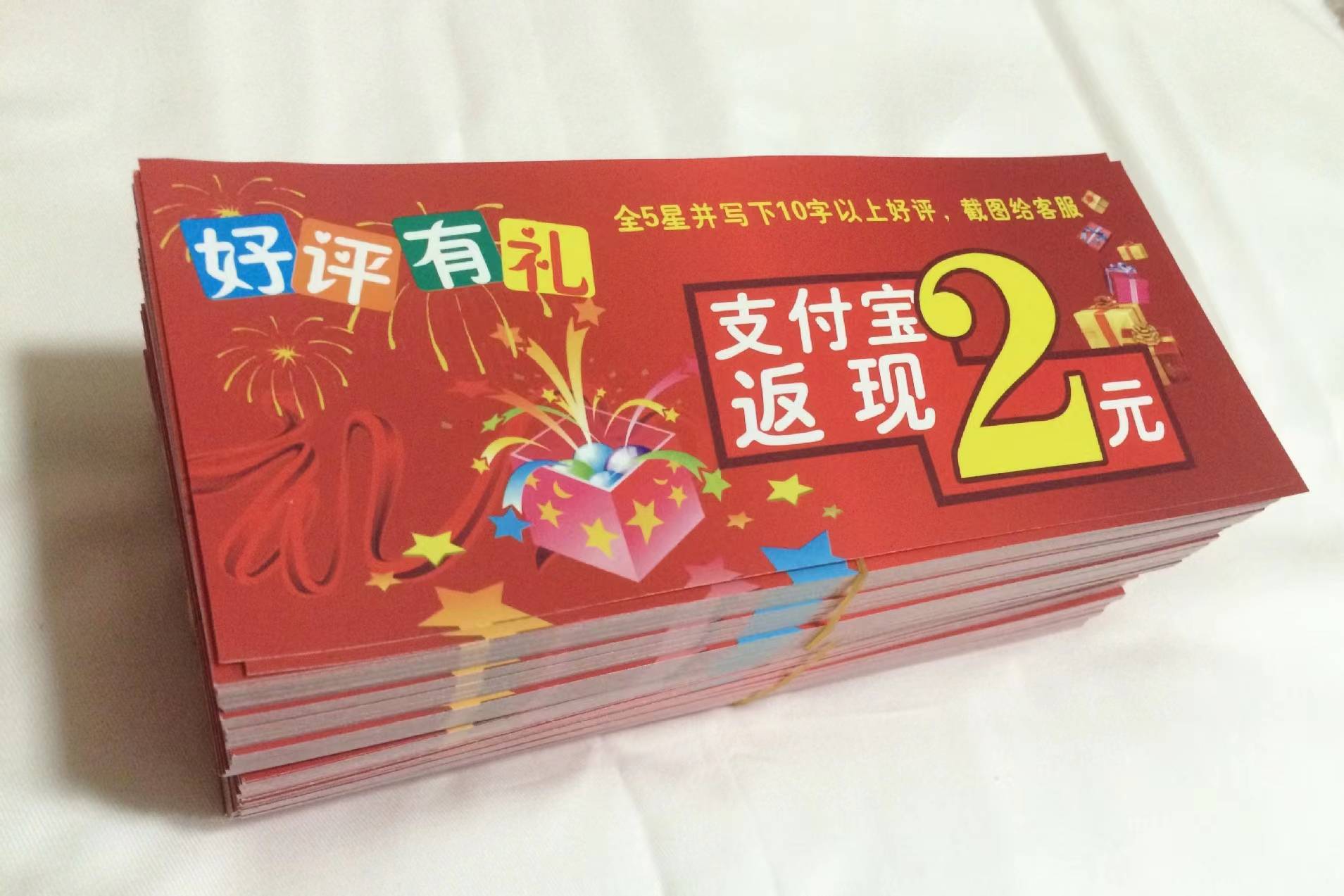 你不想搞好评返现但是买家逼着你搞_大姐_平台_违规