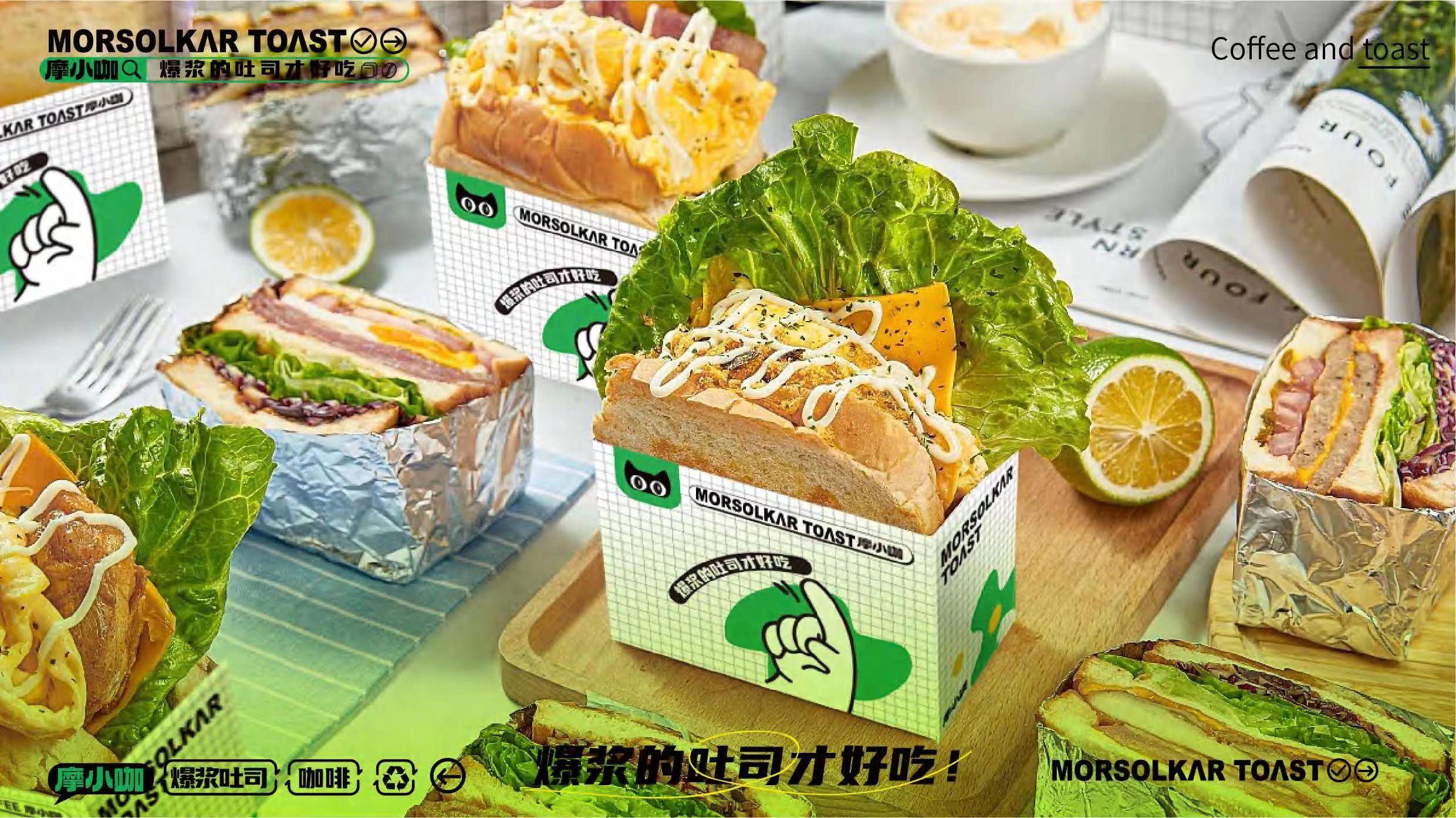 吐司行业内卷严重,揭秘摩小咖不可撼动的品牌地位_消费_市场_多元化