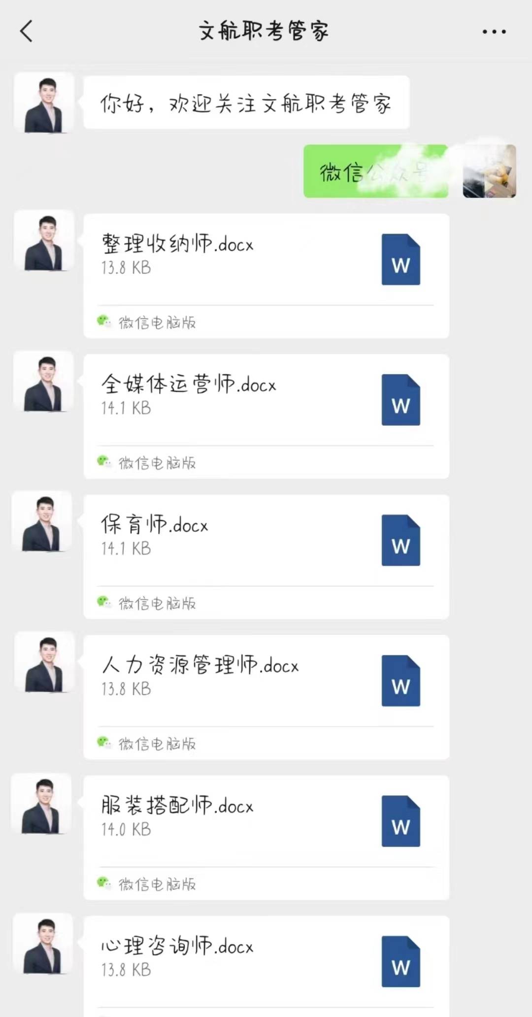 资料员证书怎么报考？证书的报名入口？报考条件？含金量如何？