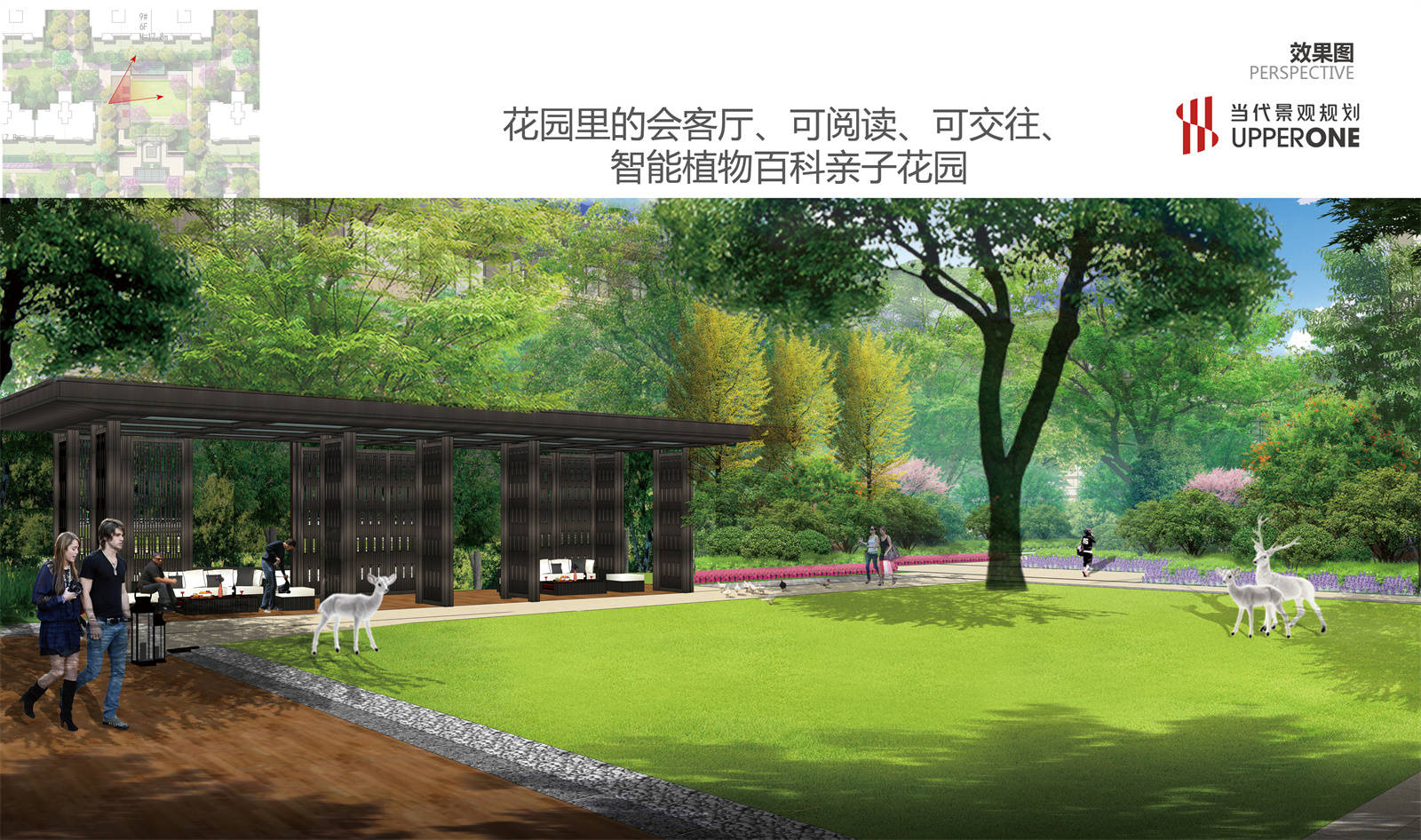 河南平舆置地时代广场景观效果图|当代景观规划