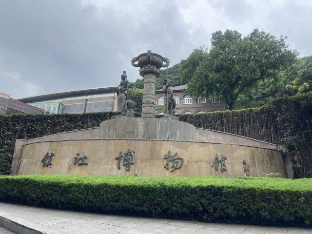 镇江博物馆:了解镇江历史,回忆古老岁月,感悟人生道理_城市_文化_免费