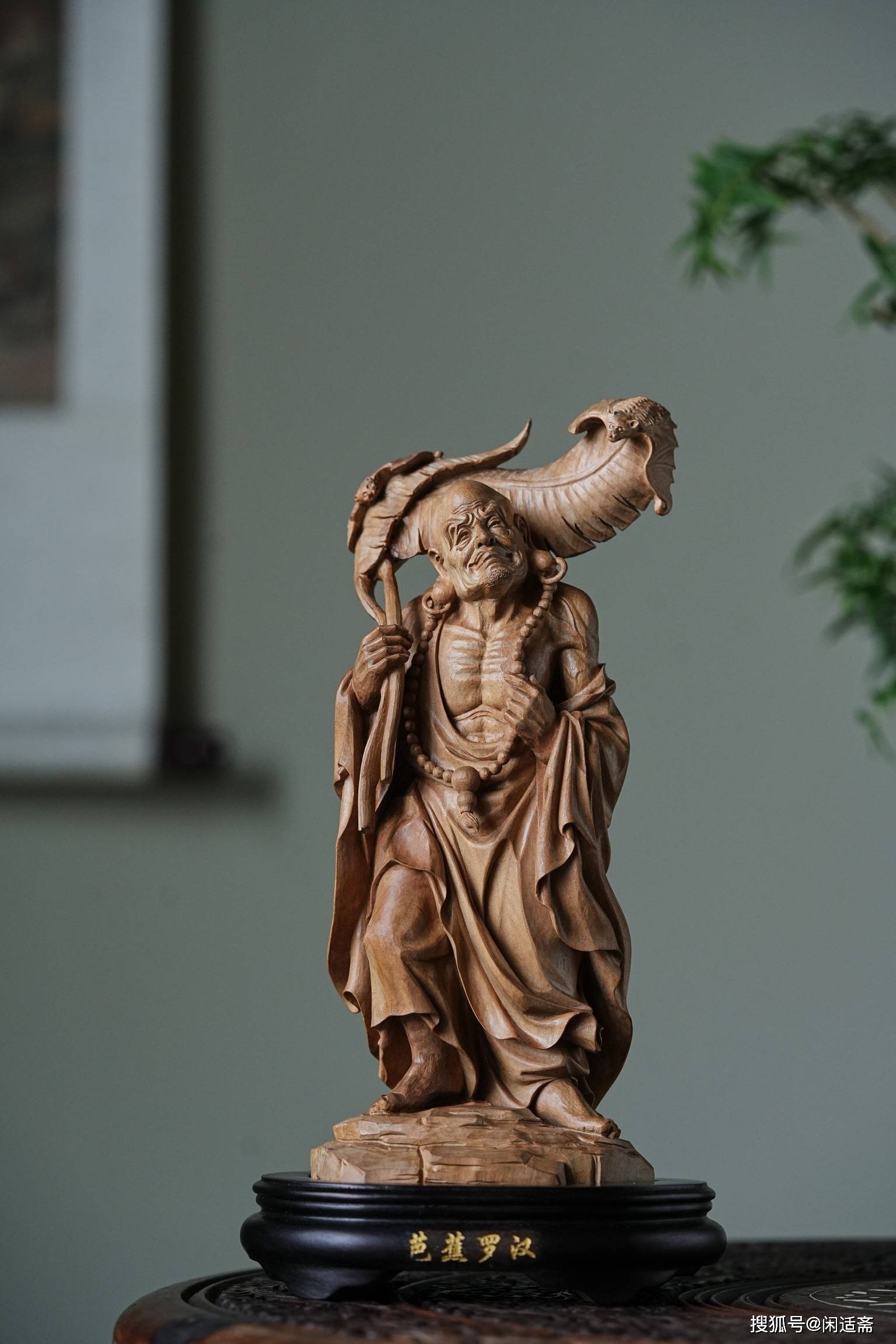 陈赏珍品,老山檀香木雕,芭蕉罗汉_雕刻_形象_世间