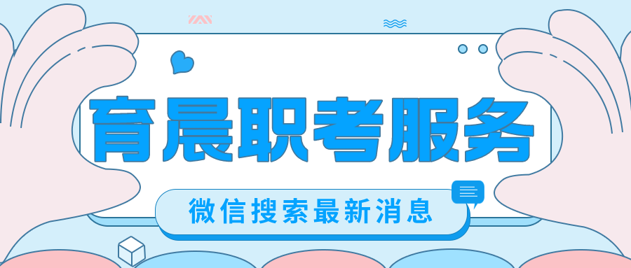 设备点检员证书有什么用？怎么报名？适合人群？难吗？