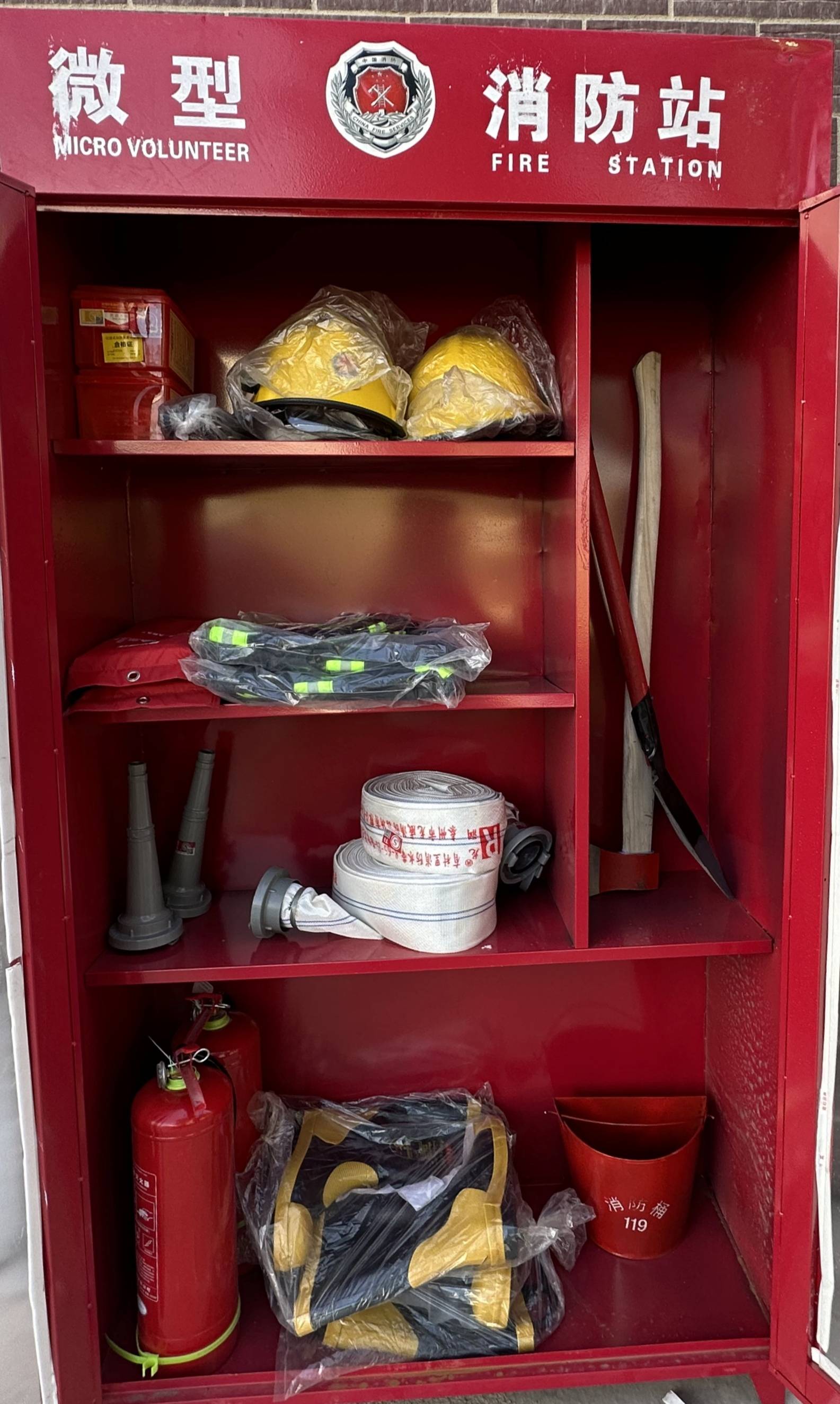 若羌:打造微型消防站 让安全成为社区底色_群众_火灾_居民