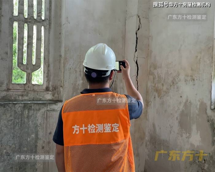 佛山房屋使用超荷载增大结构损坏检测