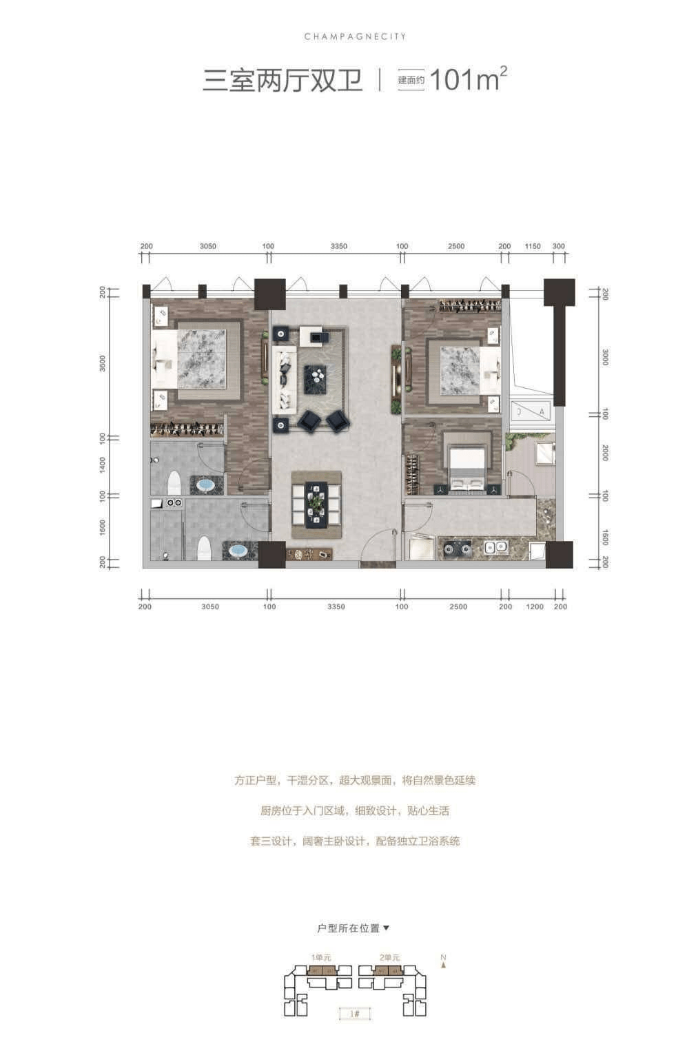 香槟城|首页网站|香槟城欢迎您|楼盘详情
