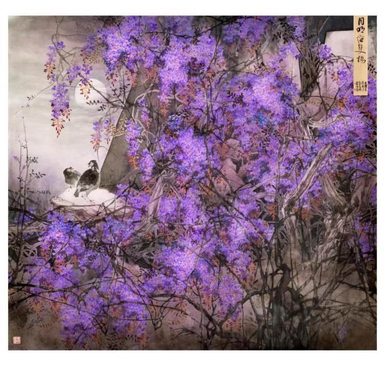 清华美术学院客座教授许晨阳国画鉴赏