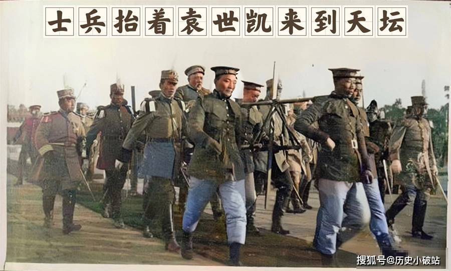 当天,袁世凯穿着一身华贵的十二章衮服出现在人们面前,这是古代帝王的