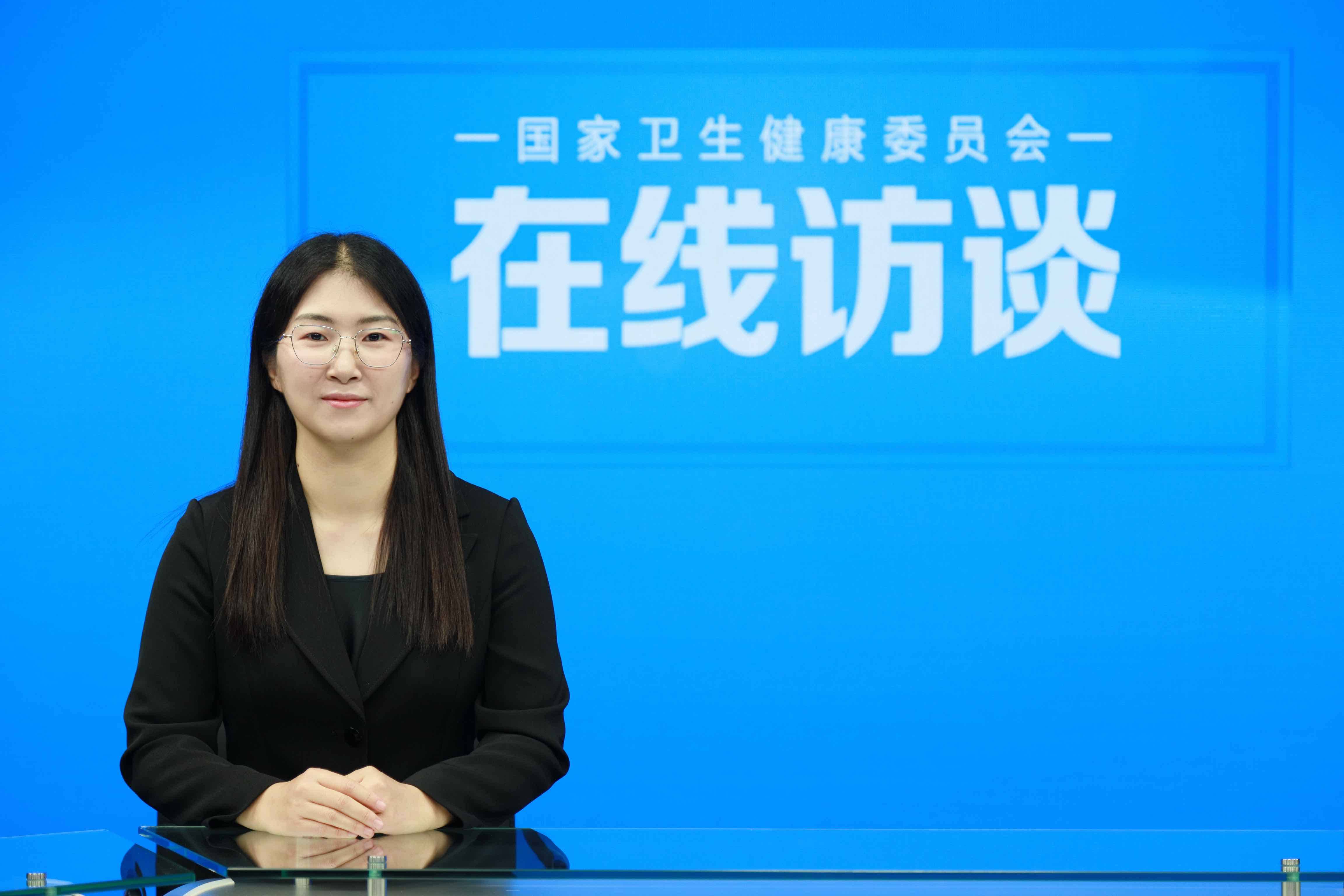 国家卫健委在线访谈