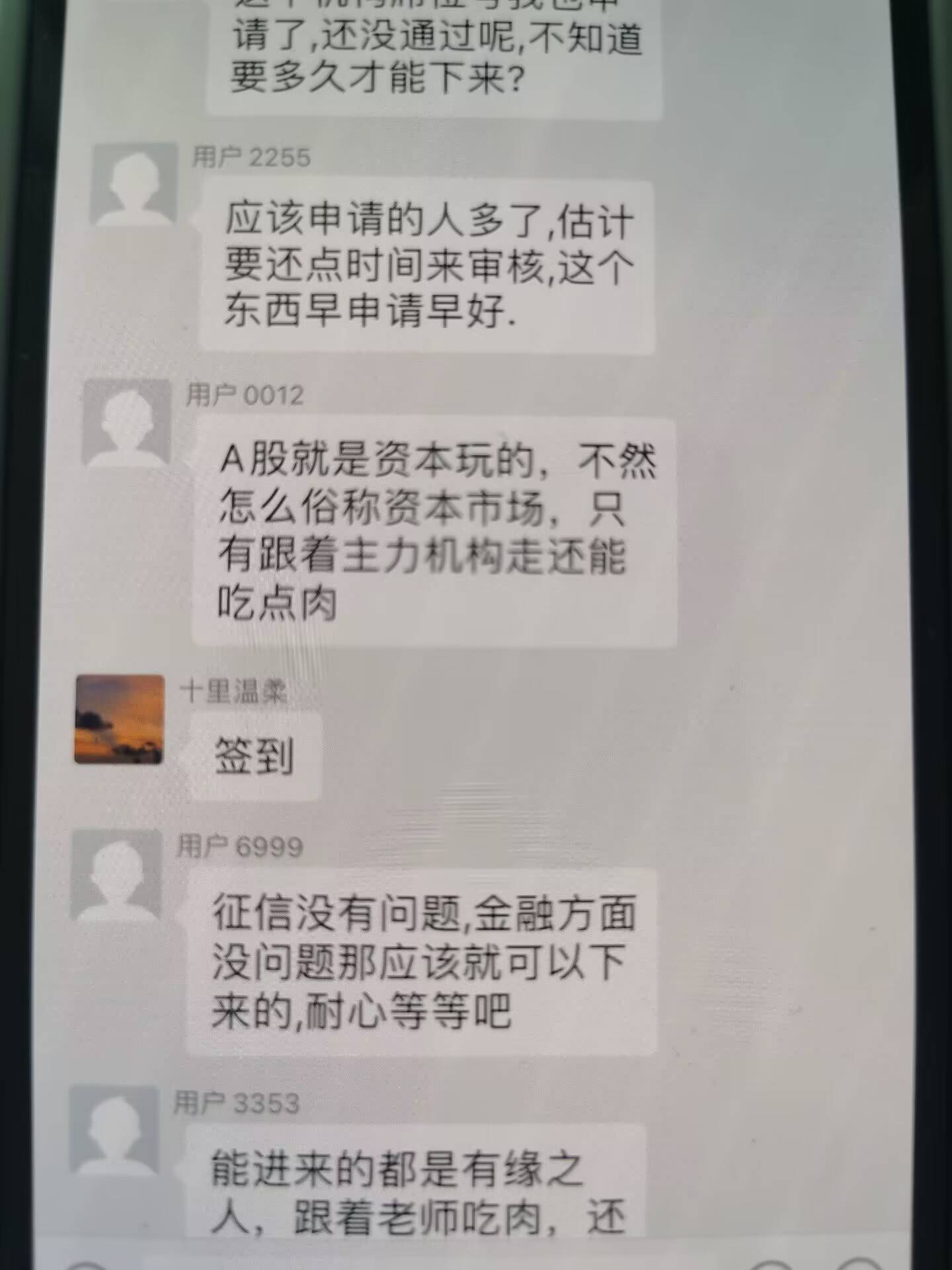 中原证券官方下载(中原证券app手机版下载)