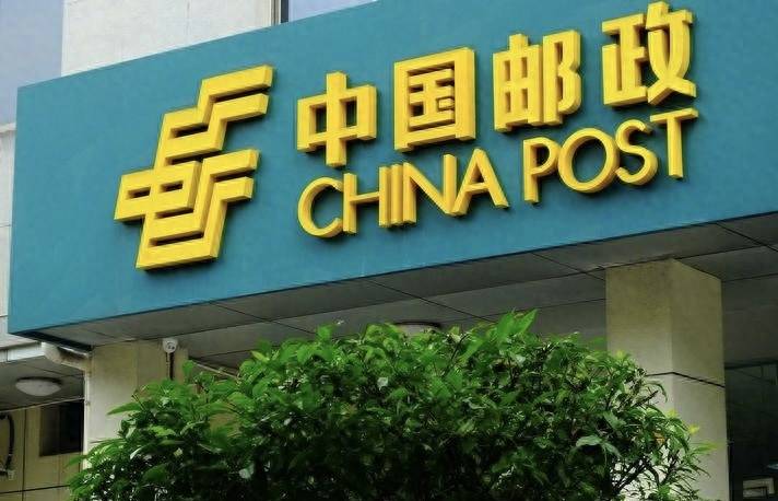 中国邮政济宁任城分公司遭吐槽 疑似违反劳动法 员工多项权益被侵害