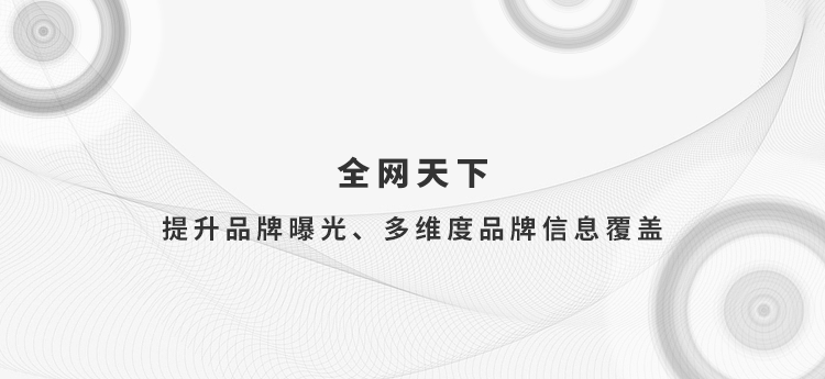 东莞网络营销速度快_东莞网络营销策划有限公司