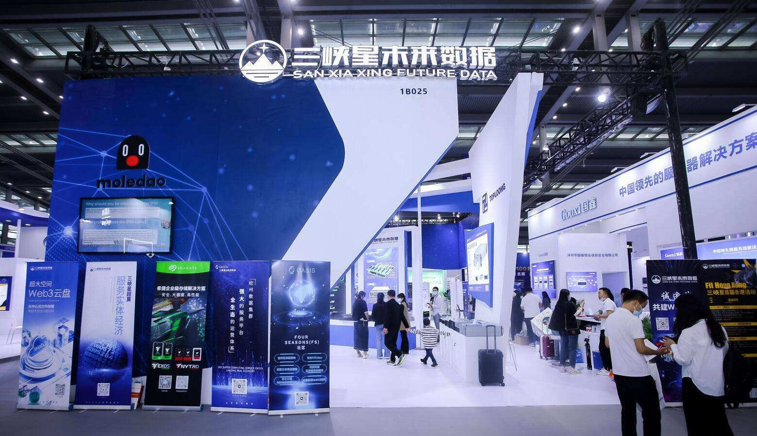 024深圳电子展，推动中国电子产业快速发展，助力中国数字经济实现高质量发展"