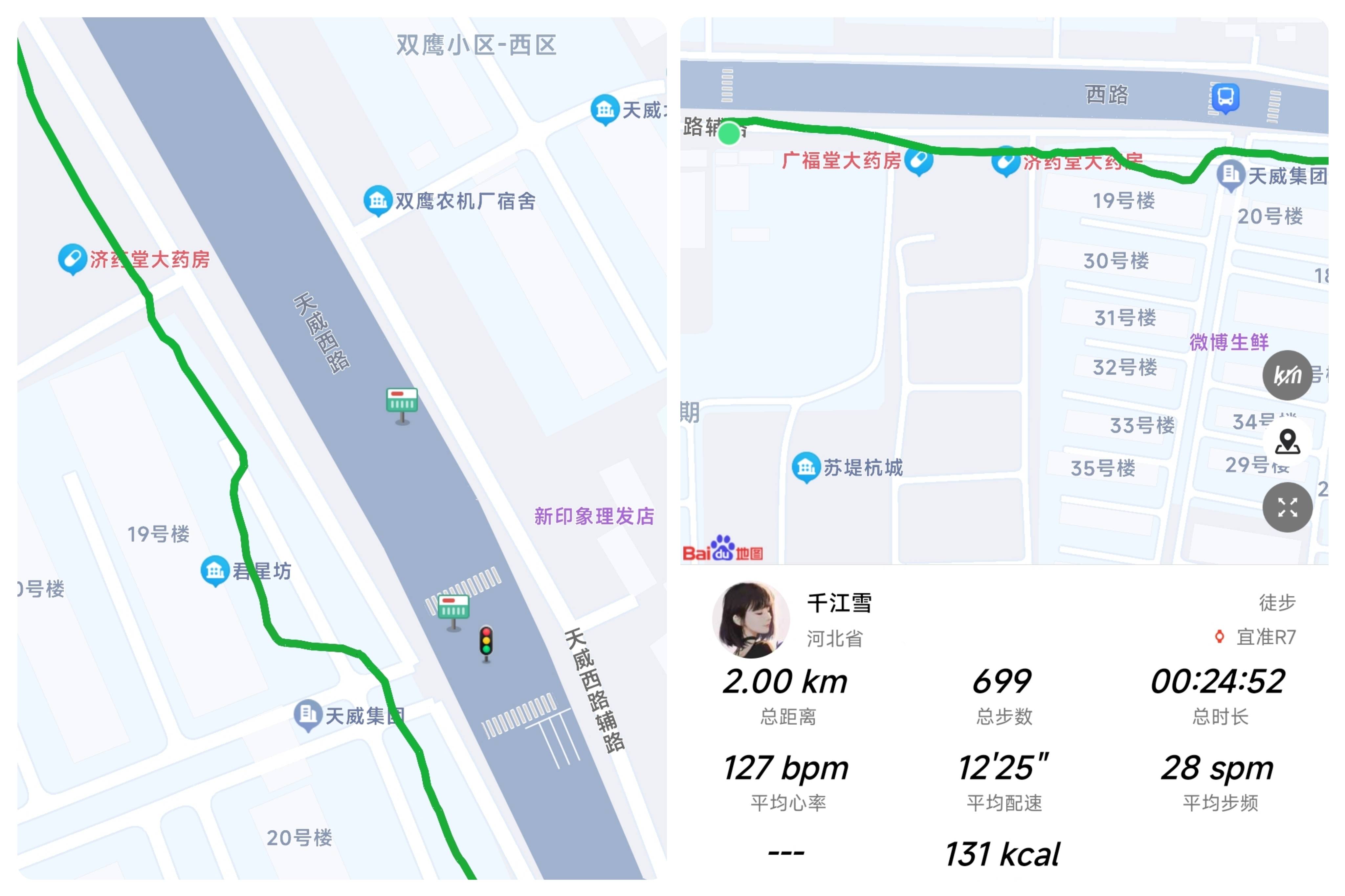 只需千元即可拿下五星定位的“腕上陪练”,宜准R7到底值不值得买?
