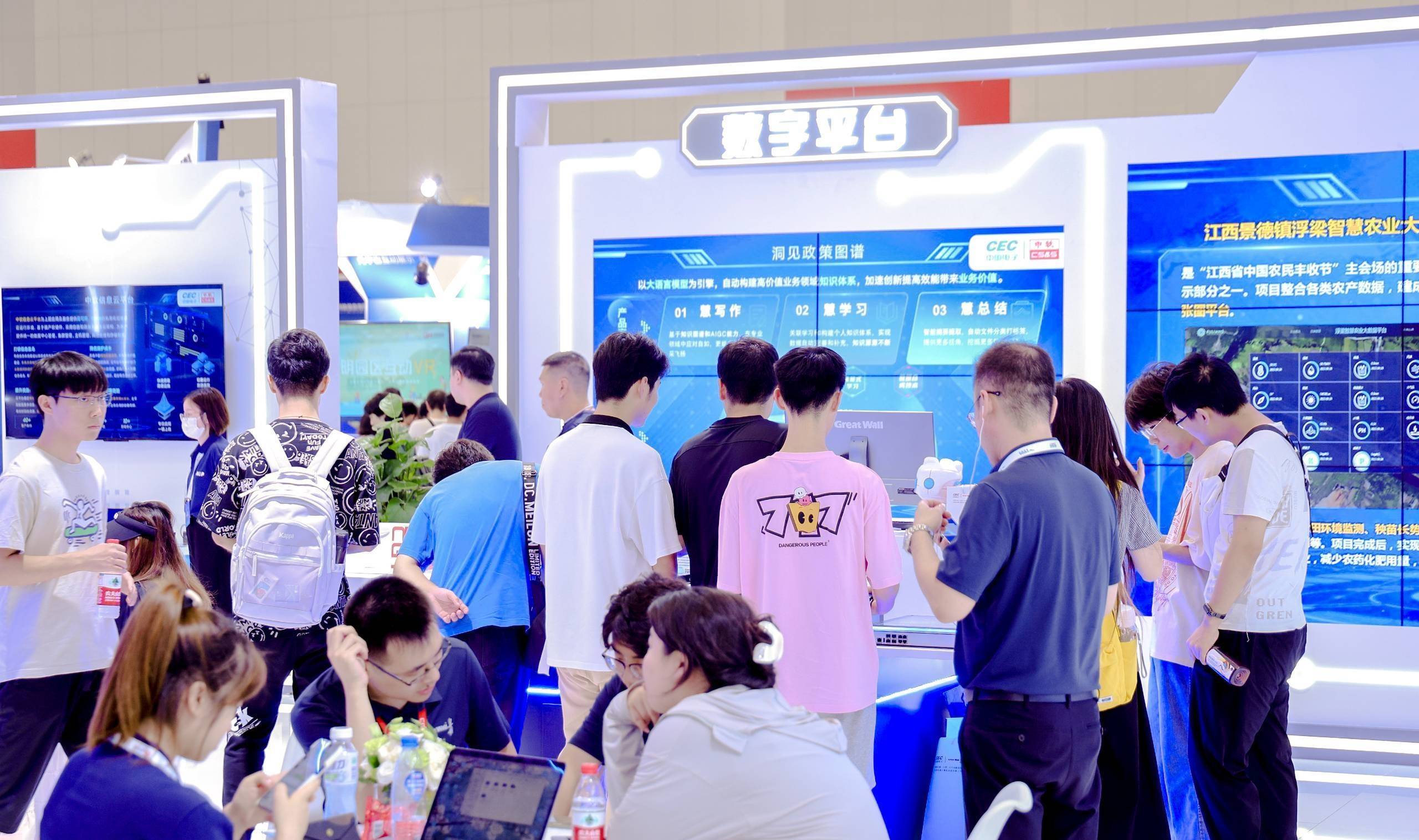 024世亚软博会（软件展会）招商启动，3月份在上海，6月份在北京"