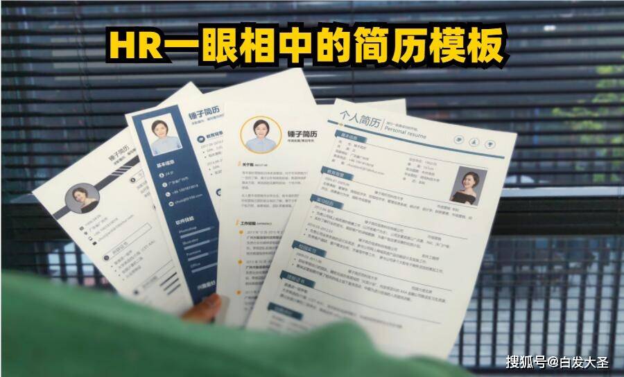 工作经历不会写怎么办？看这里~