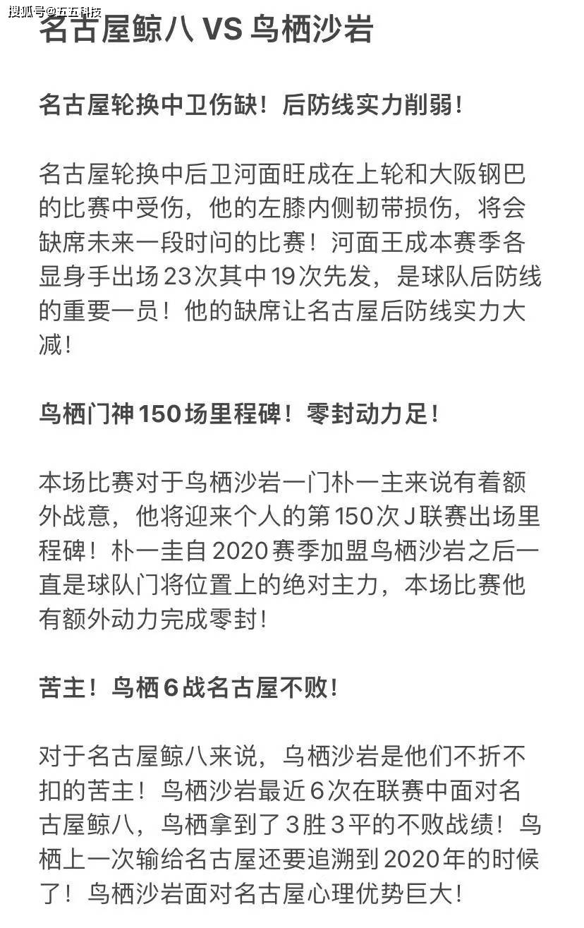 各大球队表现引热议
