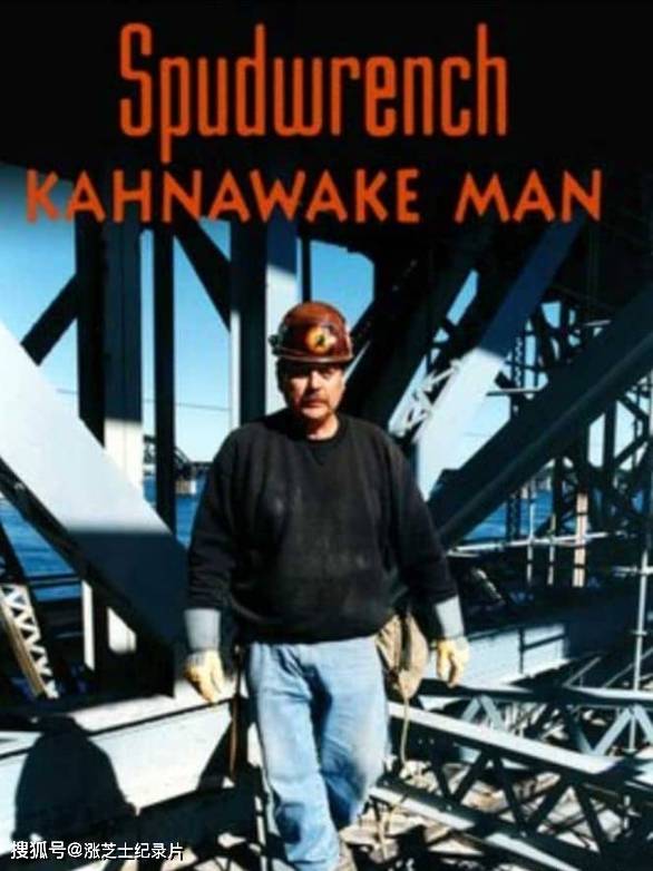 10158-加拿大纪录片《泥瓦匠 Spudwrench 1998》英语中英双字 官方纯净版 1080P/MKV/1.1G 工人的肖像