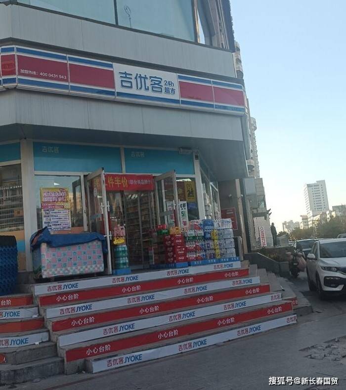 长春吉优客超市这一做法引争议_收费_购物_顾客