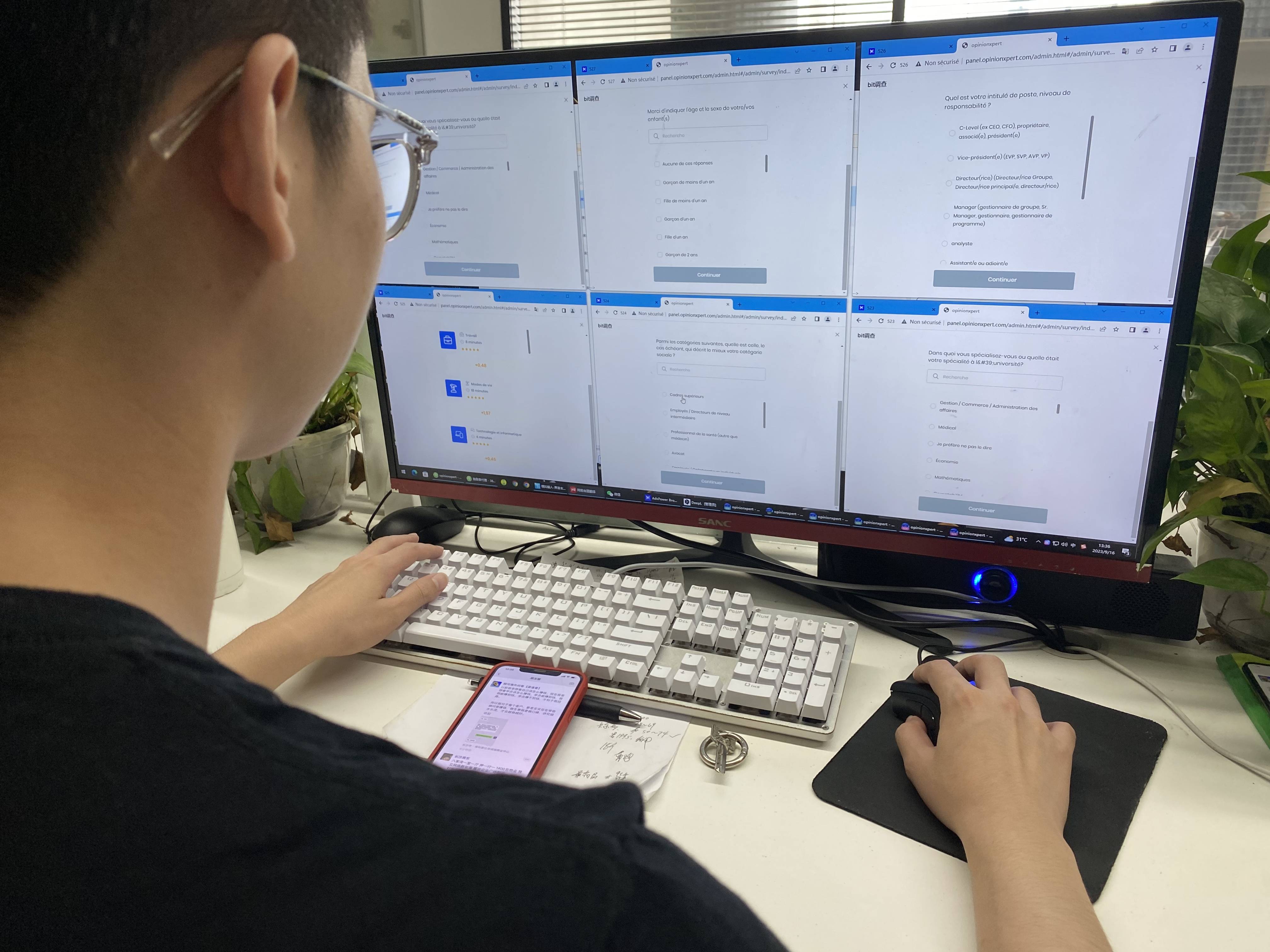 做海外问卷调查违法吗?