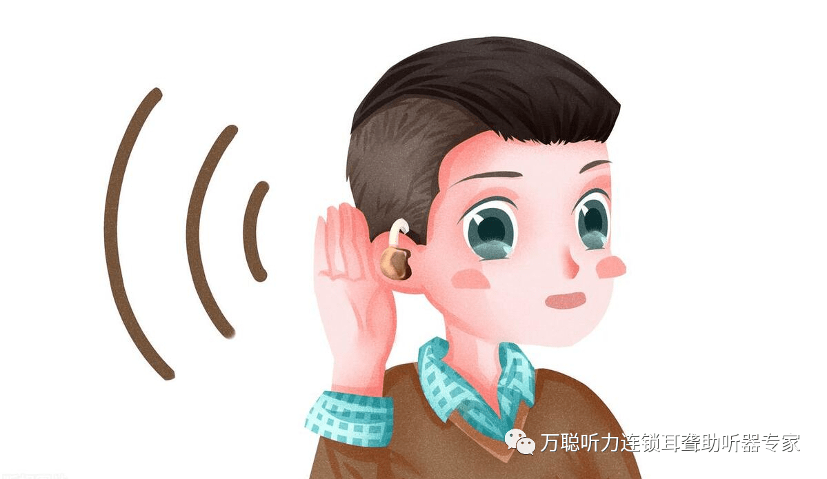带耳机影响听力吗 来自搜狐网