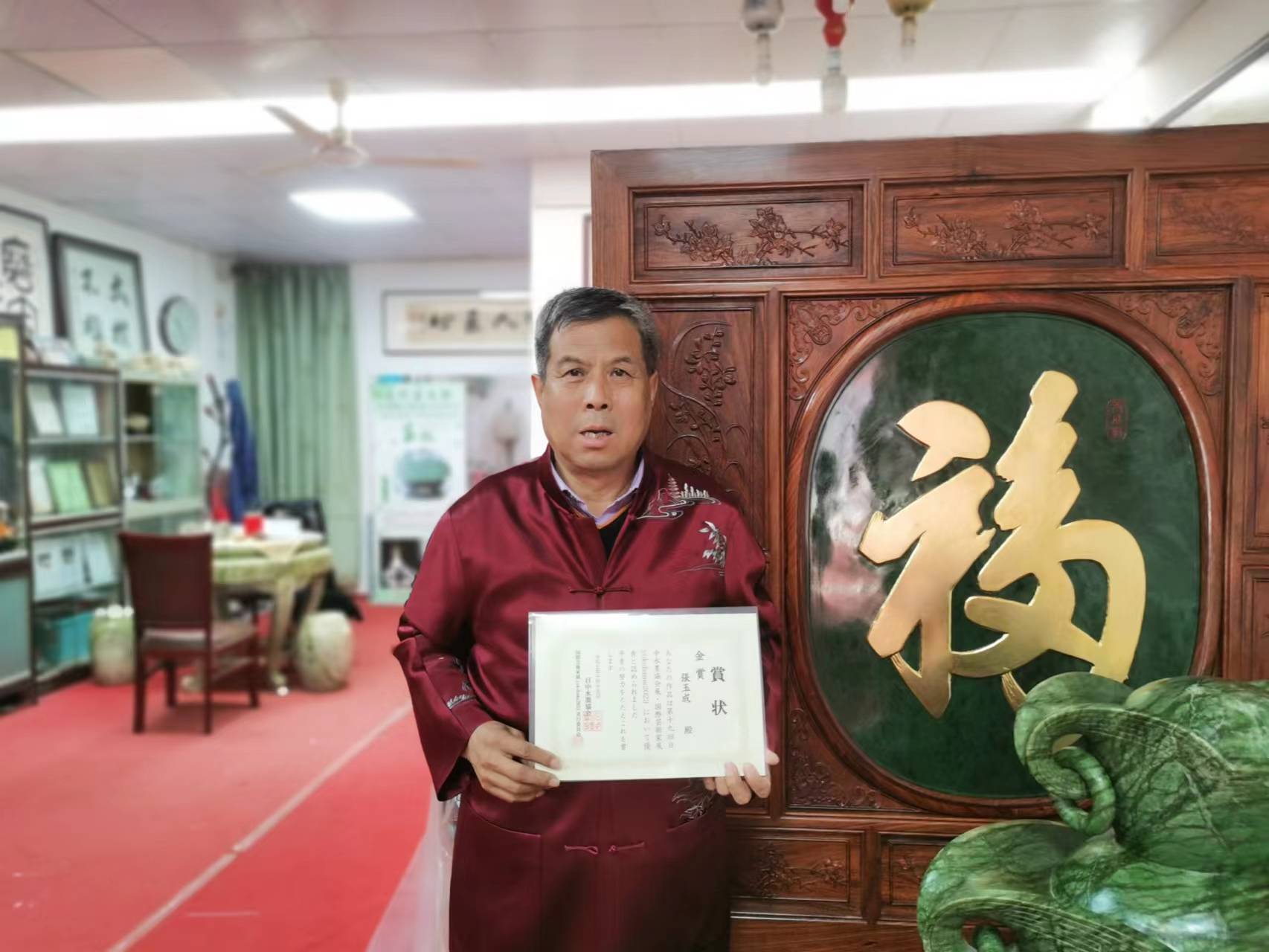 玉雕非遗大师张玉成新疆五彩玉蟾《财源滚滚》作品获2023横滨国际艺术