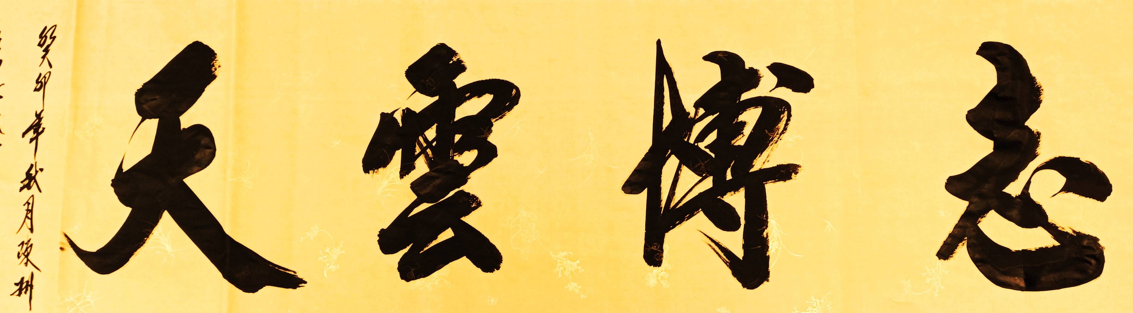 作品展示:证书展示:王建成, 1955年7月生,河南太康人.中共党员