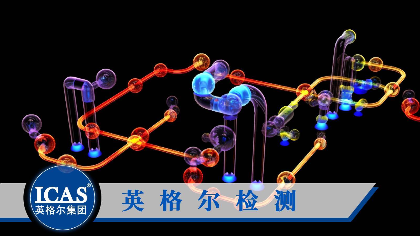 甲烷,丙烯,氢,氧,氦,氮,氨,氩,三氯化硼,三氟甲烷,六氟化硫,六氟化 