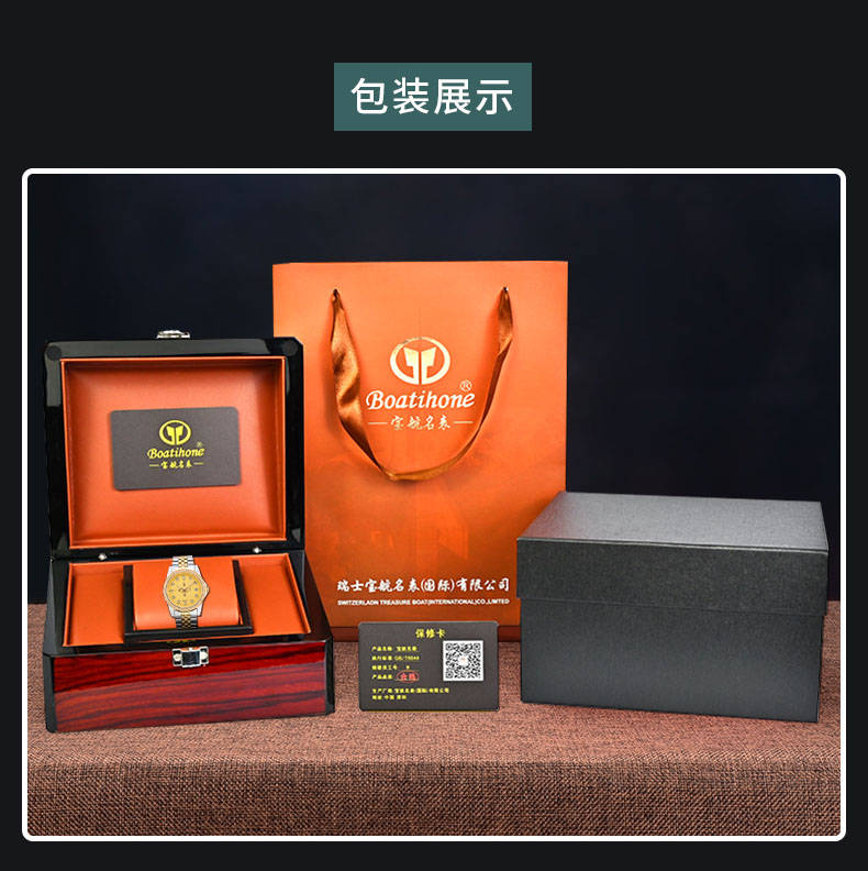 绽放个性之花,私人定制手表彰显独特魅力——宝航名表私人订制bh8014