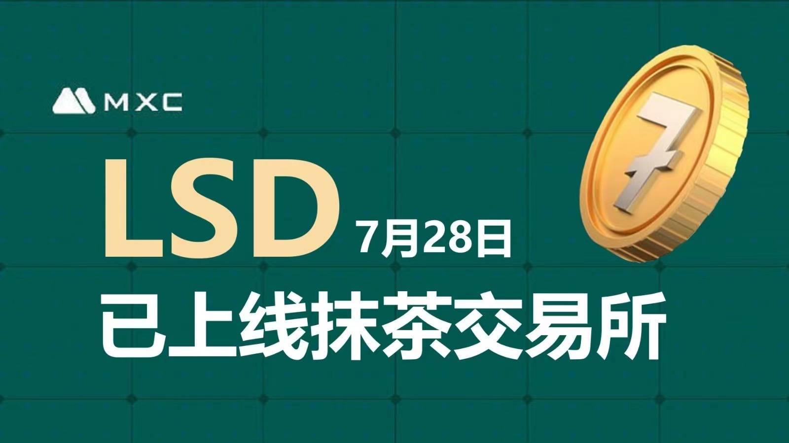 交易ld是什么意思