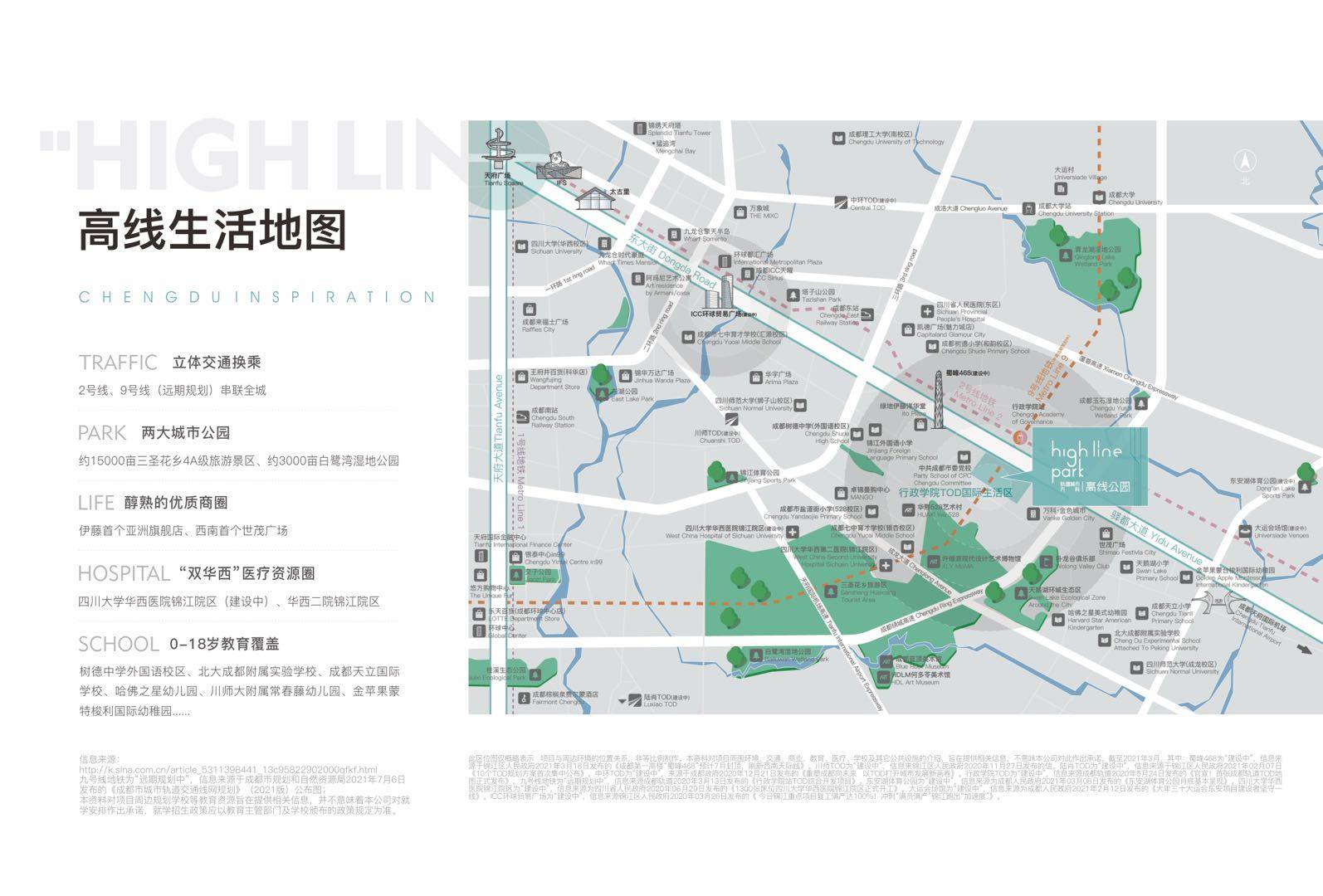 5公里距离华熙528live生活广场2.4公里t