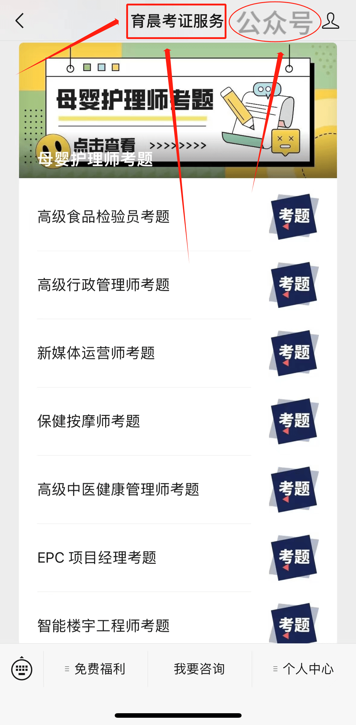无线电计量员证书哪颁发的？有效期？报考资料？报考条件？