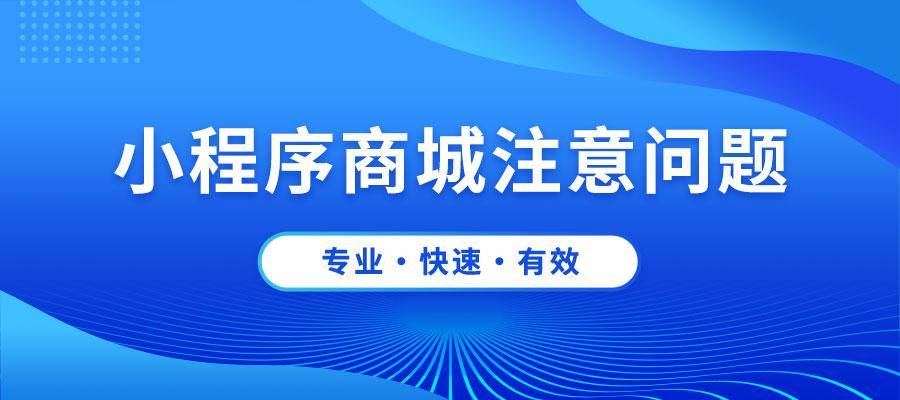 小程序搭建凡（通过在线小程序制作工具平台，怎么去搭建小程序？）小程序搭建视频教程，满满干货，