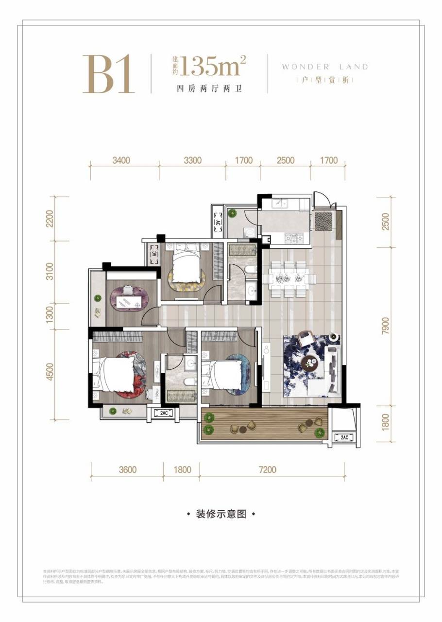 巧家水韵金沙户型图图片