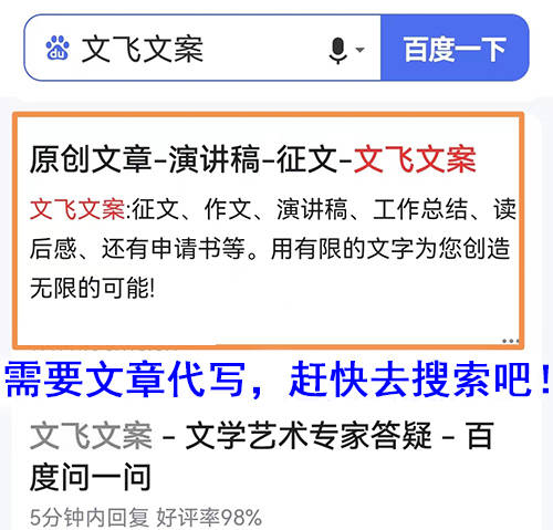 躬耕教坛强国有我征文演讲稿