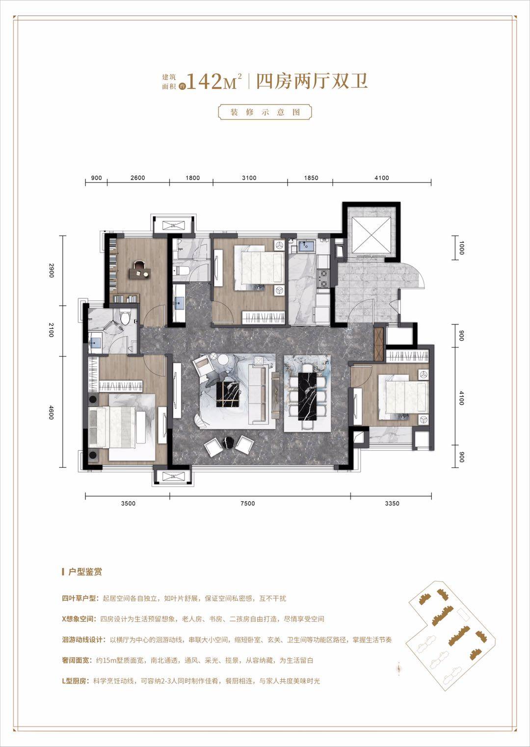 交投电建洺悦珑庭3月最新房价及优惠洺悦珑庭楼盘分析看房提前预约