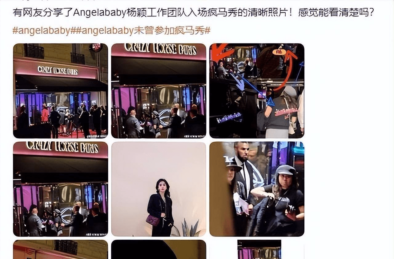 angelababy疯马秀后现身机场遭围剿,错失一个月道歉机会!