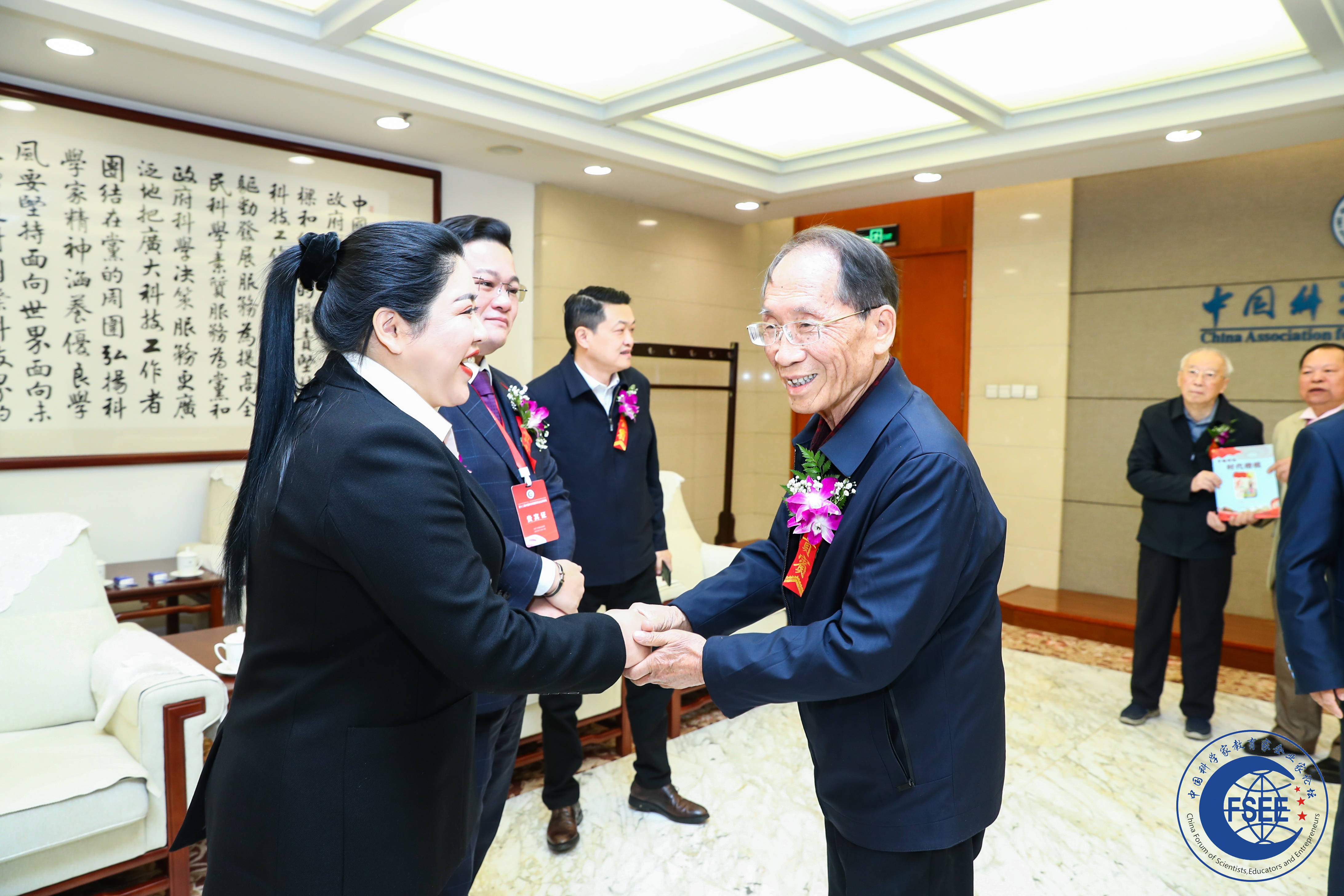 企业家张远丽出席第十二届中国科学家教育家企业家论